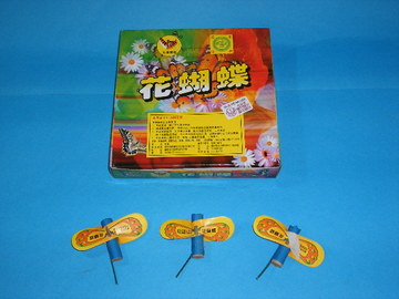 5元花蝴蝶產品圖