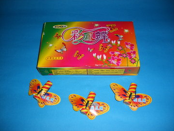 10元彩鳳蝶產品圖