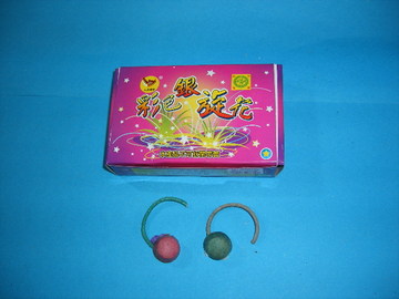 10元彩色銀炫花