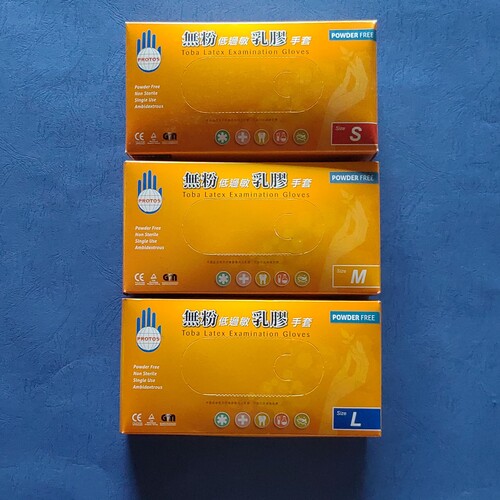 無粉乳膠手套  |各式手套